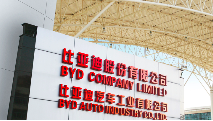 你開的比亞迪，美儀“檢測”過了！