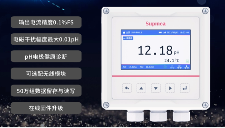 新品發(fā)布丨更智能的 MDC-PH 水質控制器